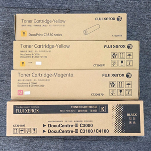 후지제록스 DocuCentre 토너 이미지