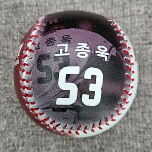 넥센히어로즈 고종욱 포토볼 넘버볼, 야구공