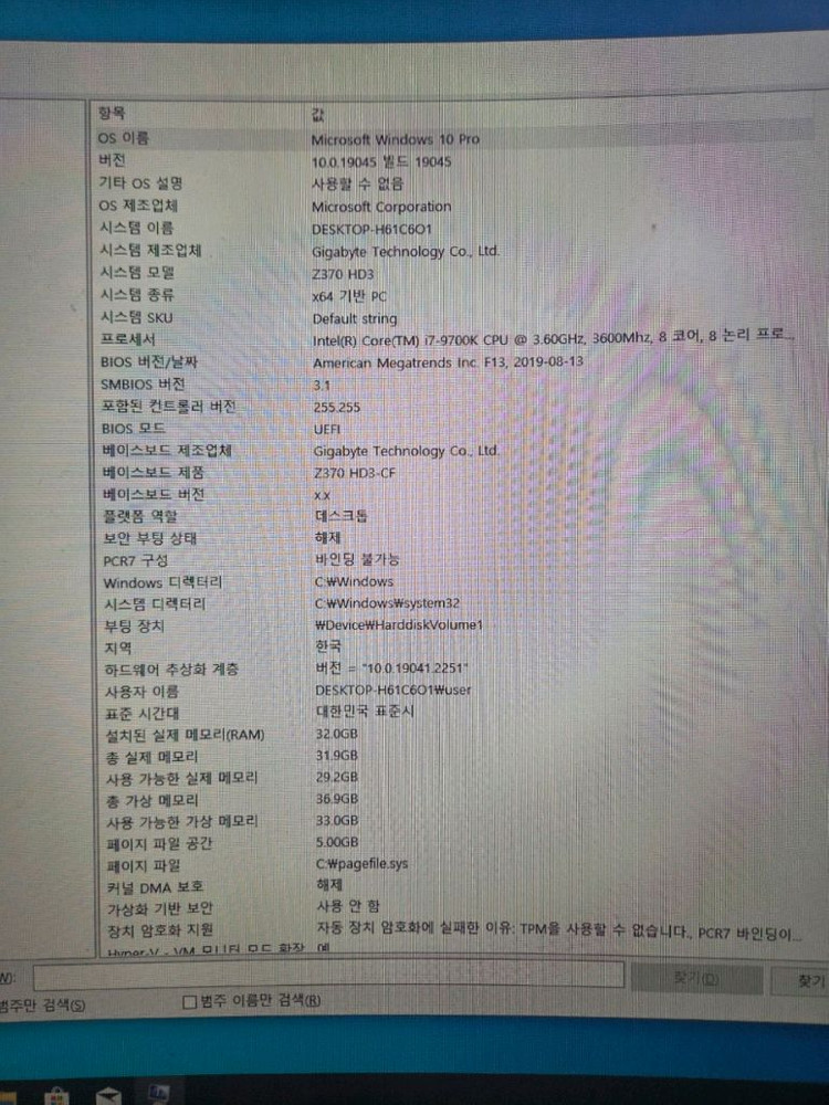 게이밍 PCi7-9700K RTX 2070 SUPER(135) 이미지