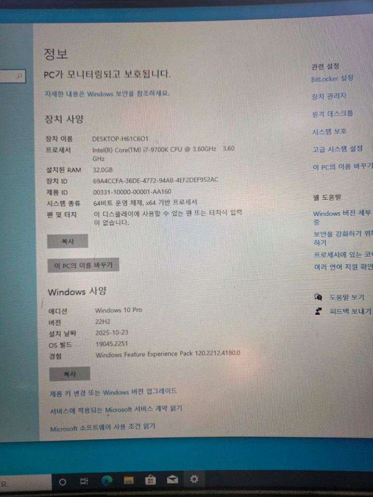 게이밍 PCi7-9700K RTX 2070 SUPER(135) 이미지