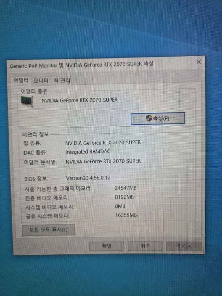 게이밍 PCi7-9700K RTX 2070 SUPER(135) 이미지