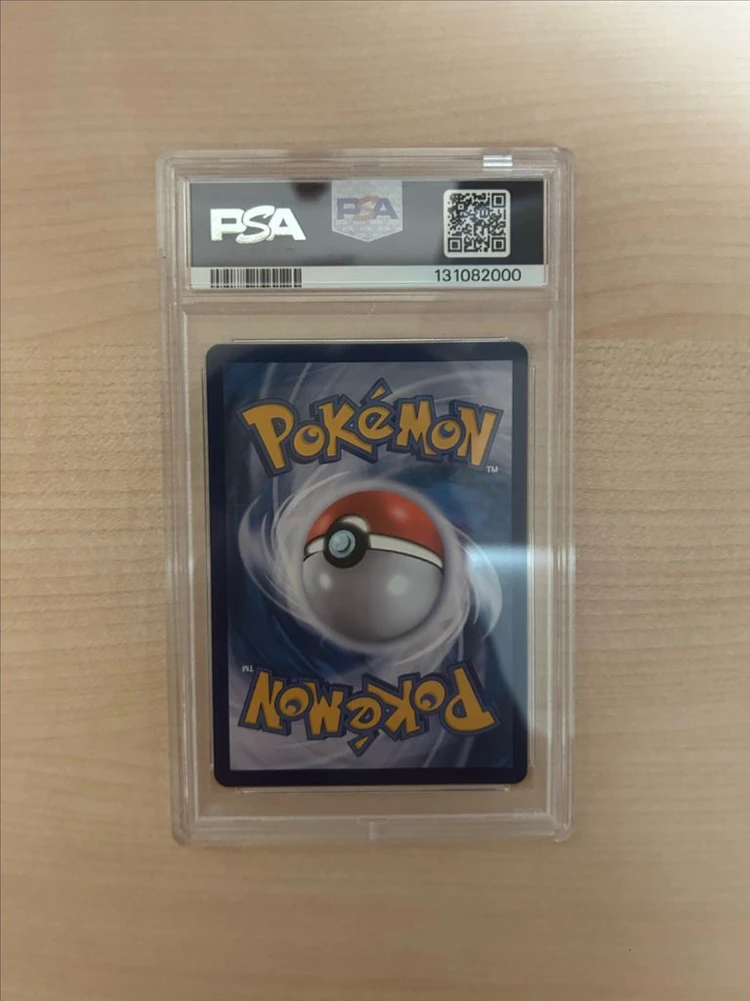 리자몽 ex sar psa10 이미지
