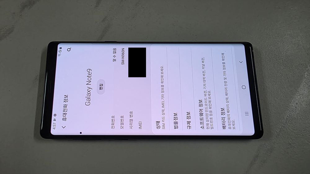 갤럭시 SM-N960N 노트9 128G 공기계--3