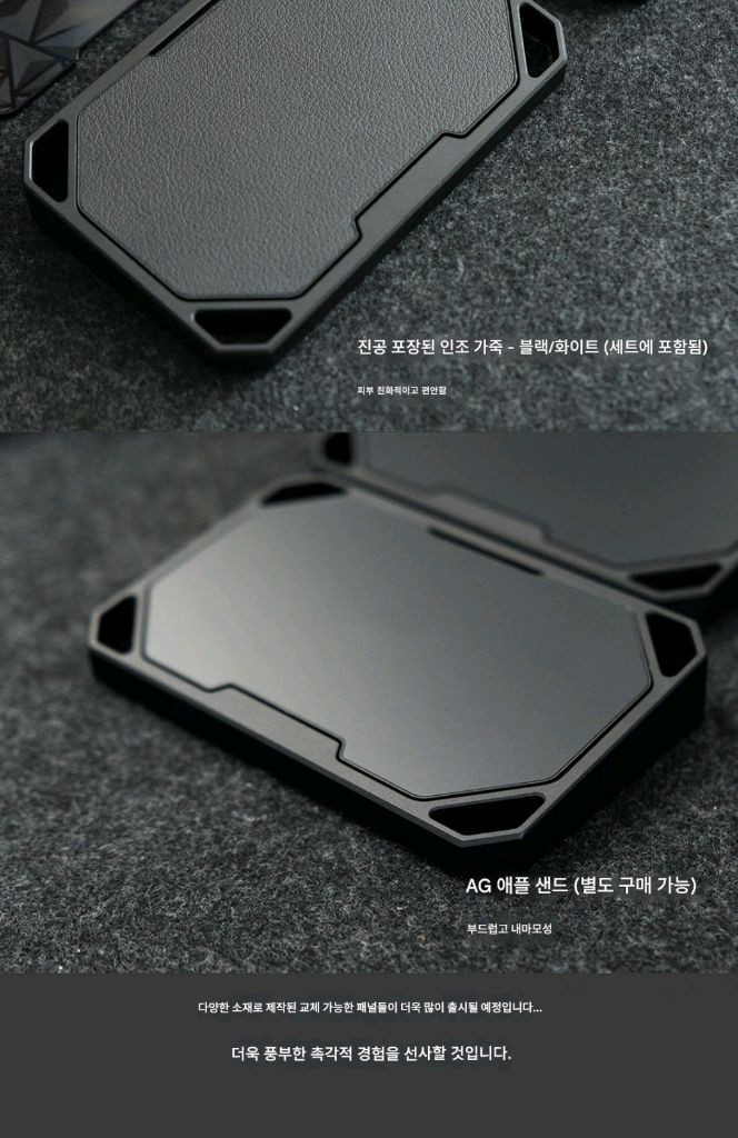 스플릿 키보드용 팜레스트 실버 이미지