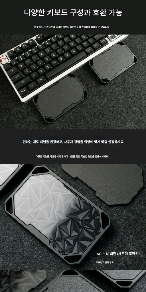 스플릿 키보드용 팜레스트 실버 이미지