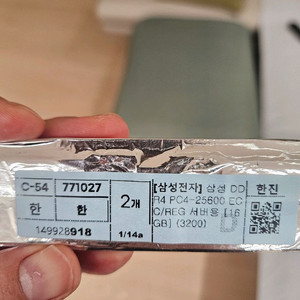 삼성 DDR4 16G 25600 3200 2개(미사용) 이미지