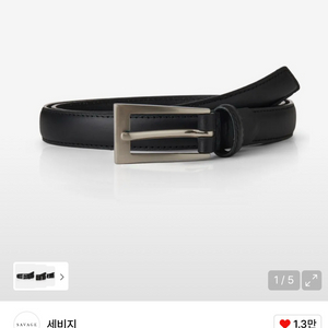 [L] 세비지 420 레더 벨트