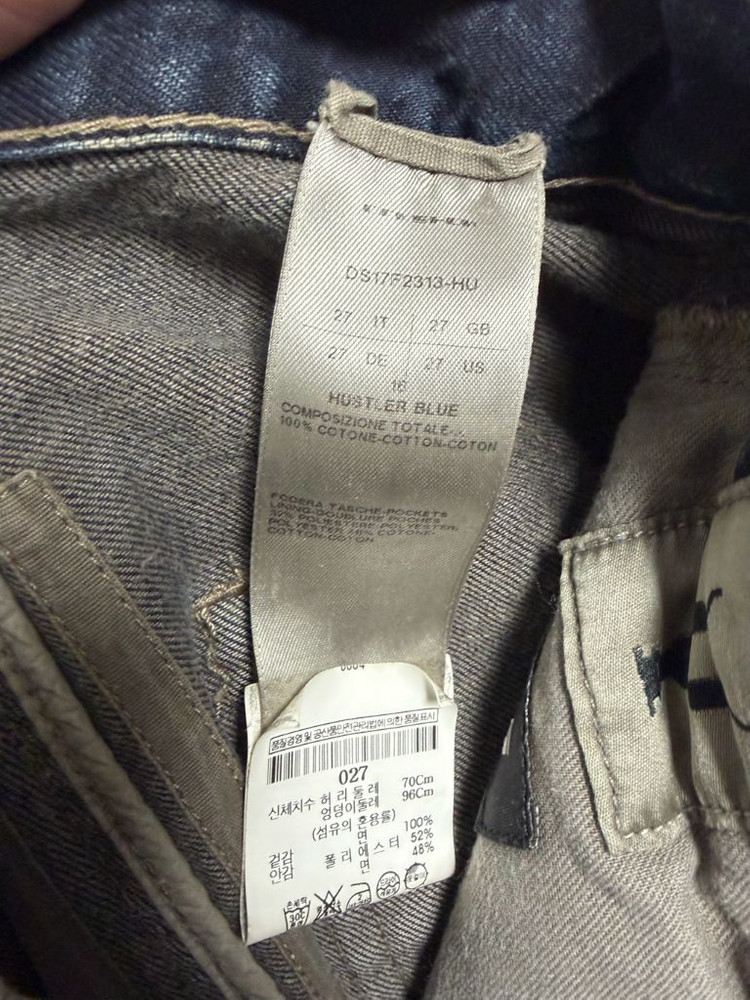 릭오웬스 다크 쉐도우 엔지니어드 워시드 크롭 데님 팬츠 27--2