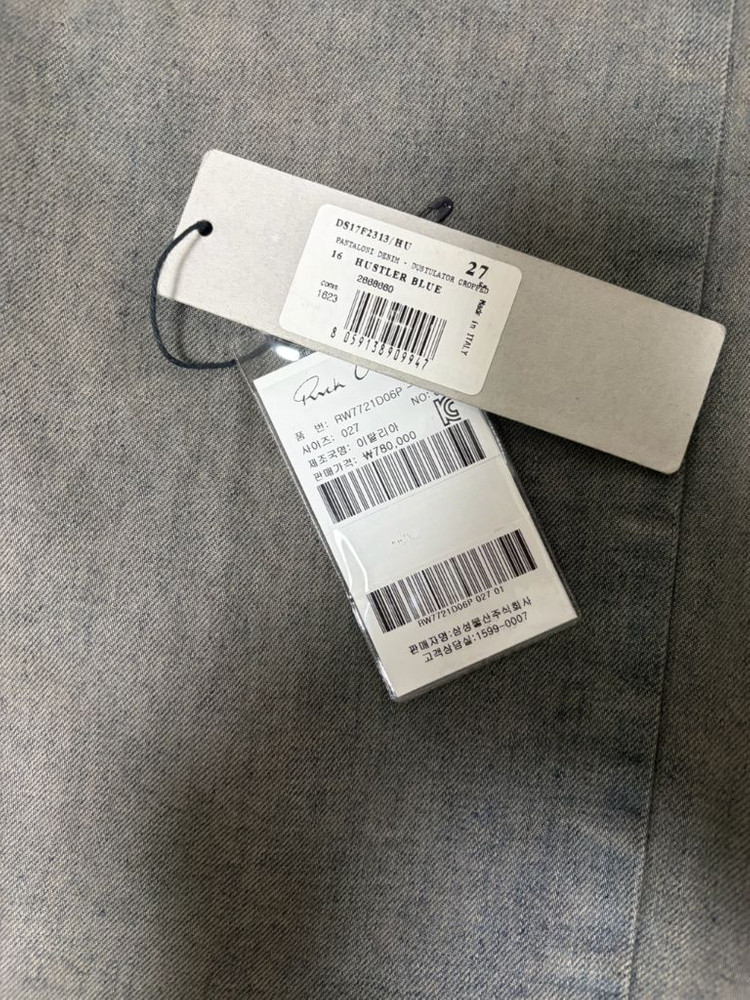 릭오웬스 다크 쉐도우 엔지니어드 워시드 크롭 데님 팬츠 27--4