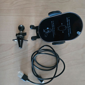 무선충전거치대