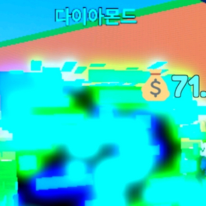 (신규인피 출시!)쓰나미 브레인롯 다야 인피니티 럭키블럭 이미지