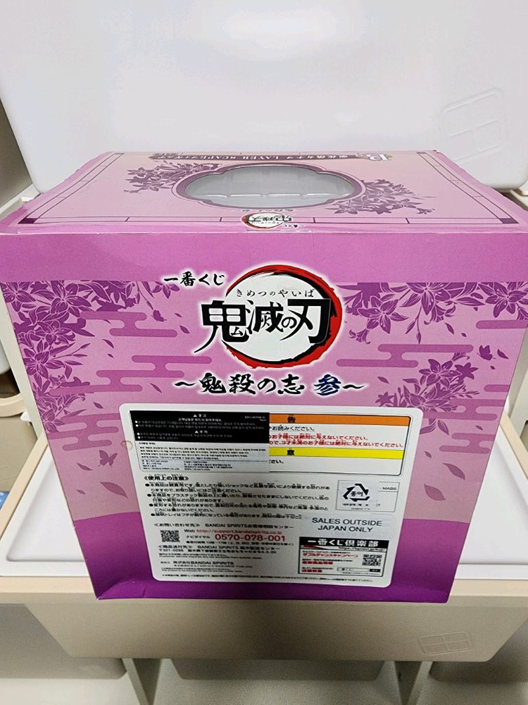 (미개봉) 귀멸의칼날 제일복권 B상 츠유리카나오 병풍 이미지