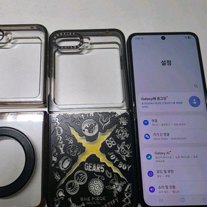 갤럭시z플립5 512GB 강남컬러 팝니다 이미지