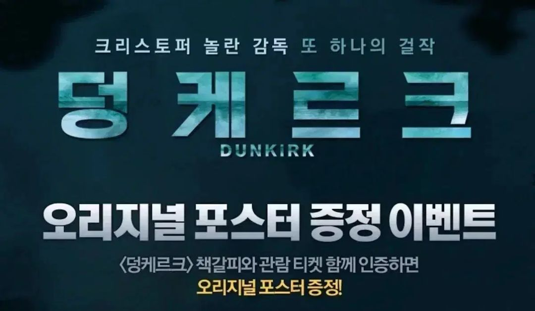 인셉션 뱃지 가버나움 보헤미안 랩소디 뱃지 프레디머큐리 영화굿즈패키지배지 이미지