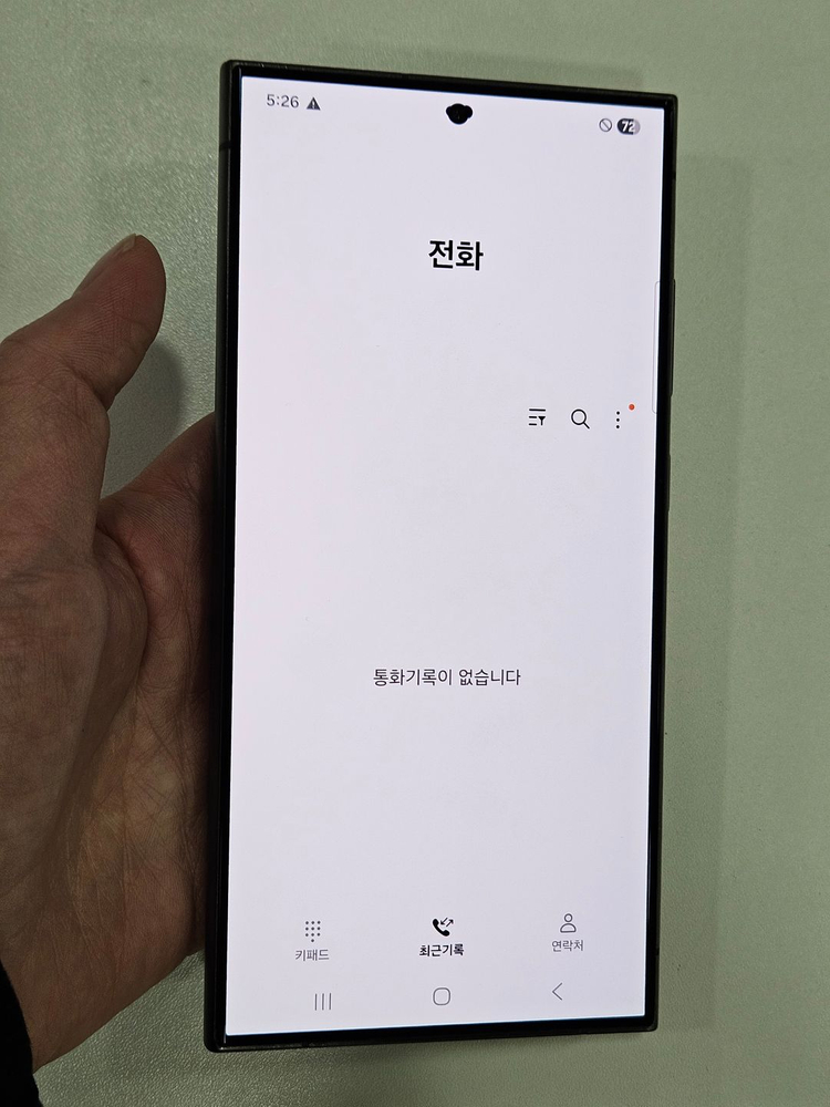 갤럭시S24울트라 256GB 가성비--6