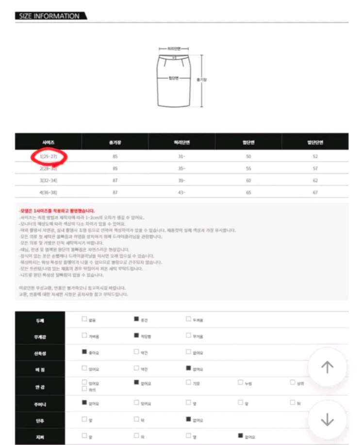 에이블리)리리앤코 코듀로이 롱스커트 밴딩 트임 25~27 이미지