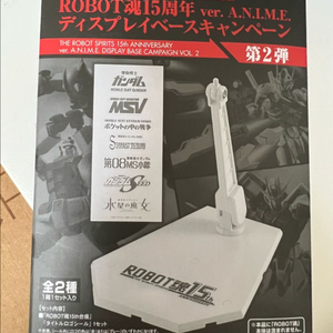 로보트혼 15주년 혼스테이지 미개봉 팝니다 이미지