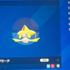 이로치 지라치 포켓몬스터 스칼렛 바이올렛 닌텐도 스위치2 za 이미지