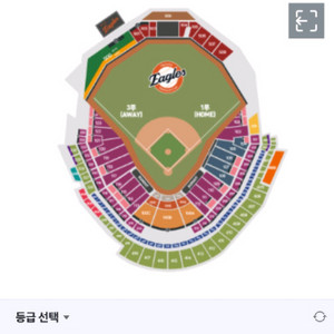 17일 한화 두산 시범경기 잔디석