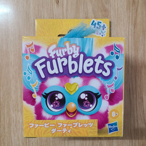 택포) 미개봉 말하고 반응하는 퍼비 퍼블렛 인형 장난감