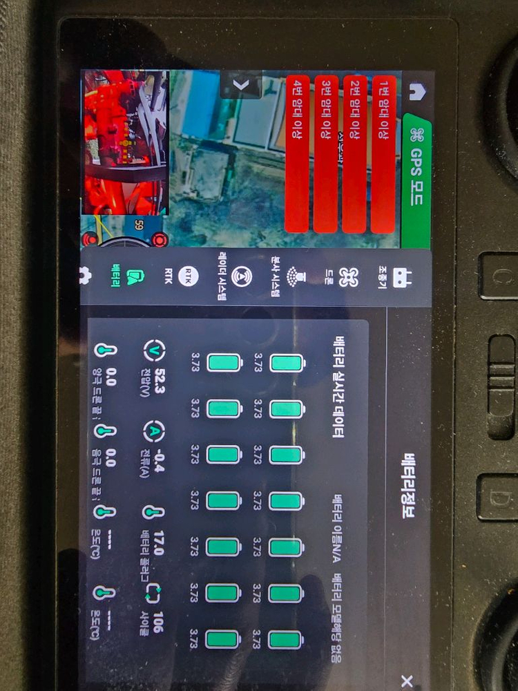 농업용 드론 EFT Z30 판매합니다--5
