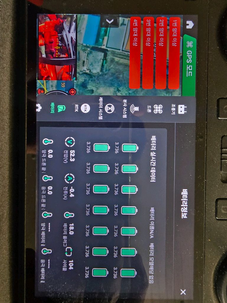 농업용 드론 EFT Z30 판매합니다--6
