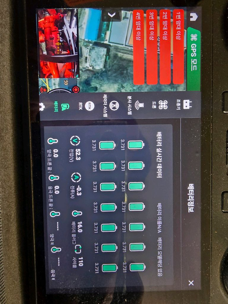 농업용 드론 EFT Z30 판매합니다--8