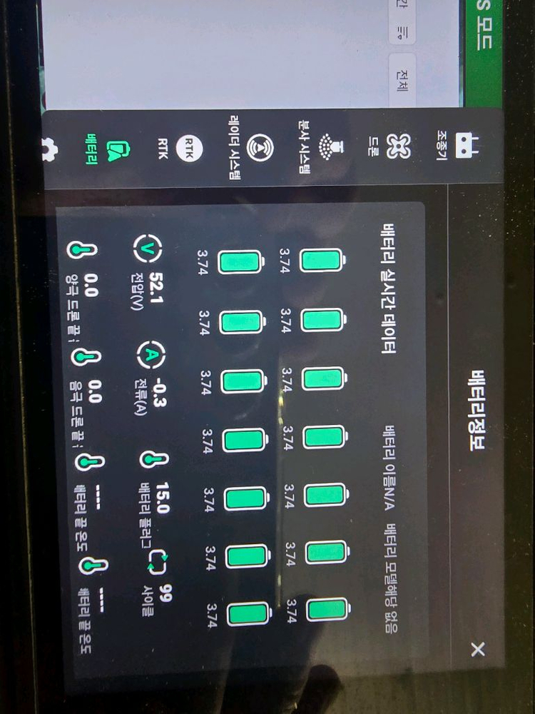 농업용 드론 EFT Z30 판매합니다--9