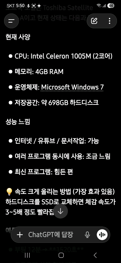 도시바 노트북 이미지