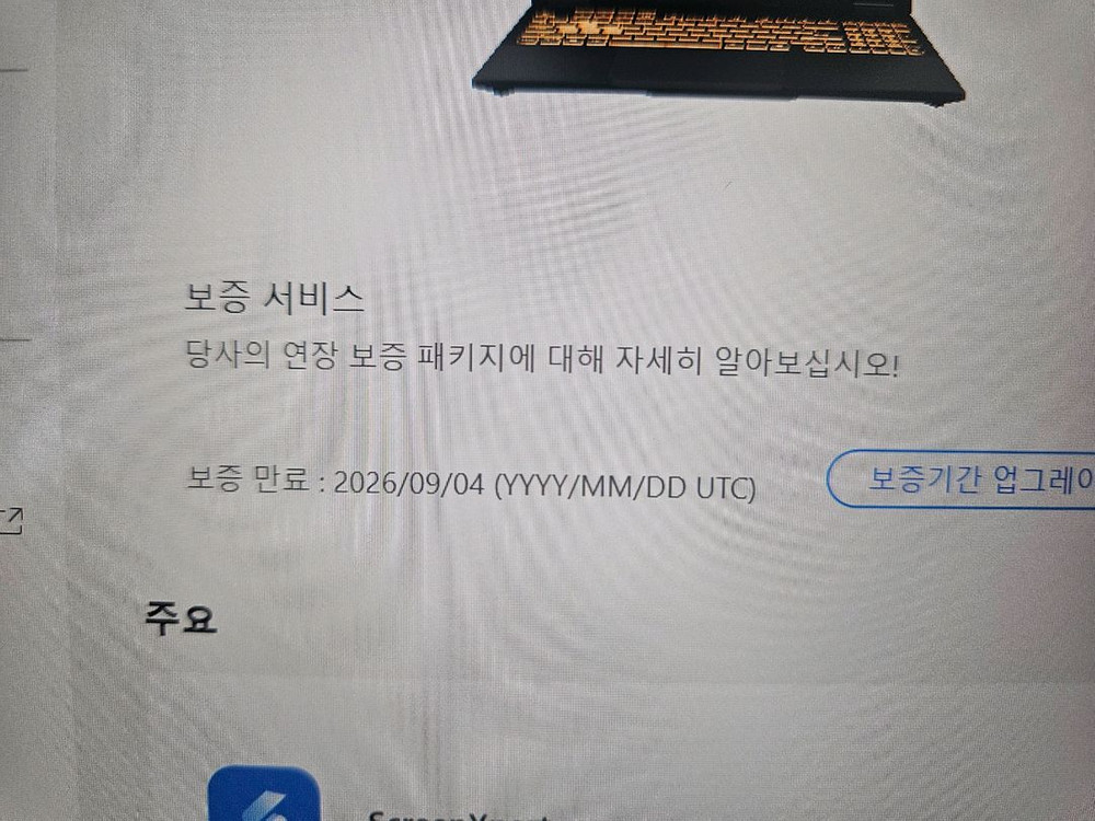 [신품급] ASUS TUF F16 (i7-14650HX/RTX5060) 16인치 고사양 게이밍 노트북 이미지