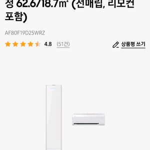 Bespoke AI 무풍콤보 갤러리 청정 62.6/18.7 (선매립, 리모컨 포함)AF80F19D25WRZ