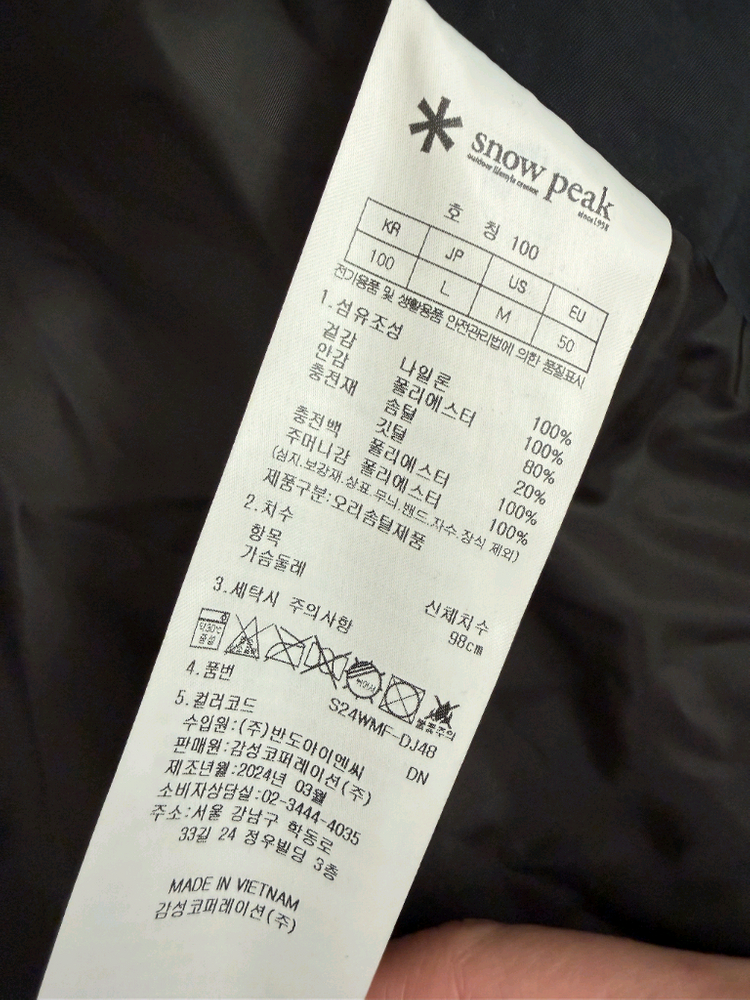 스노우피크snow peak 시티 캠퍼 후드 헤비 다운 자켓 L--8