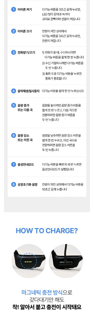 아이리버 Eiger Opera Sports PRO 골전도이어폰 이미지