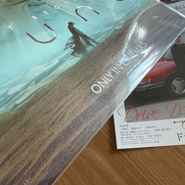 듄2 폴 PET 포스터 티모시샬라메 영화 굿즈 듄 DUNE 오리지널티켓 이미지