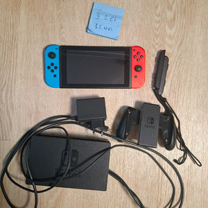 닌텐도 스위치 배터리개선판