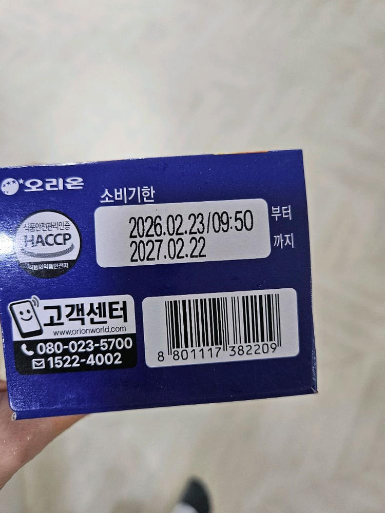 촉촉한 황치즈칩--1