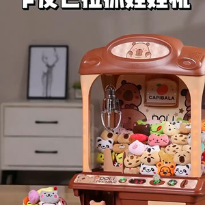 가정용 인형뽑기 기계 메탈 금속 크레인 집게 카피바라 미니 소형 업소용