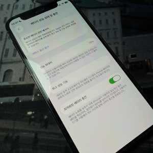 아이폰12미니 256GB 블랙 이미지