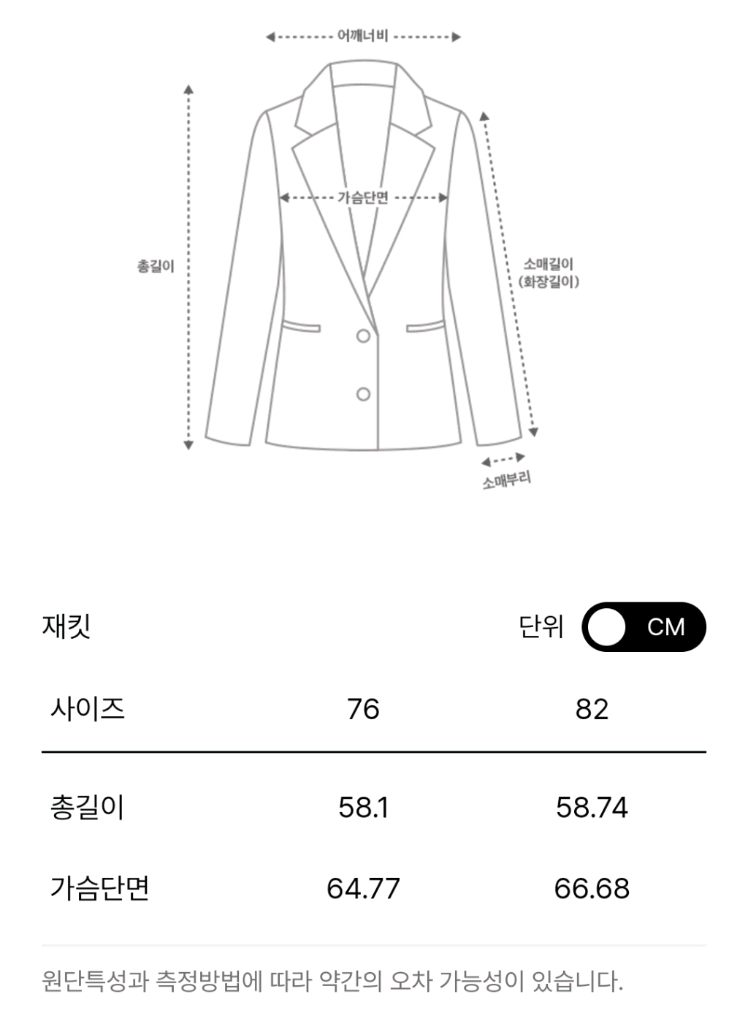 마인 캐시미어 블렌드 크롭 자켓 퀼티드 패딩 베스트 44 타임 더캐시미어 랑방 시스템 오브제 sjsj 이미지