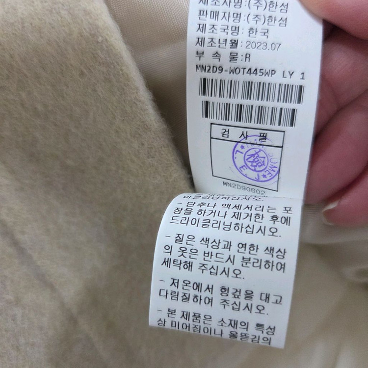 마인 캐시미어 블렌드 크롭 자켓 퀼티드 패딩 베스트 44 타임 더캐시미어 랑방 시스템 오브제 sjsj 이미지