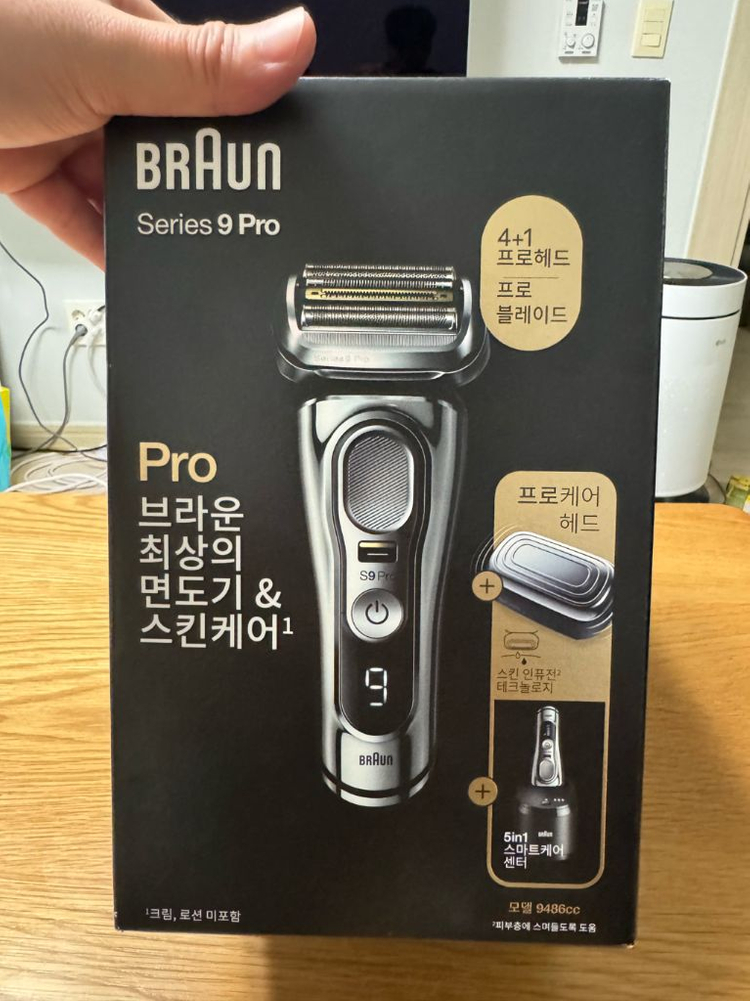 브라운 S9 Pro 전기면도기 풀세트 판매합니다(세척스테이션+프로케어헤드)--4
