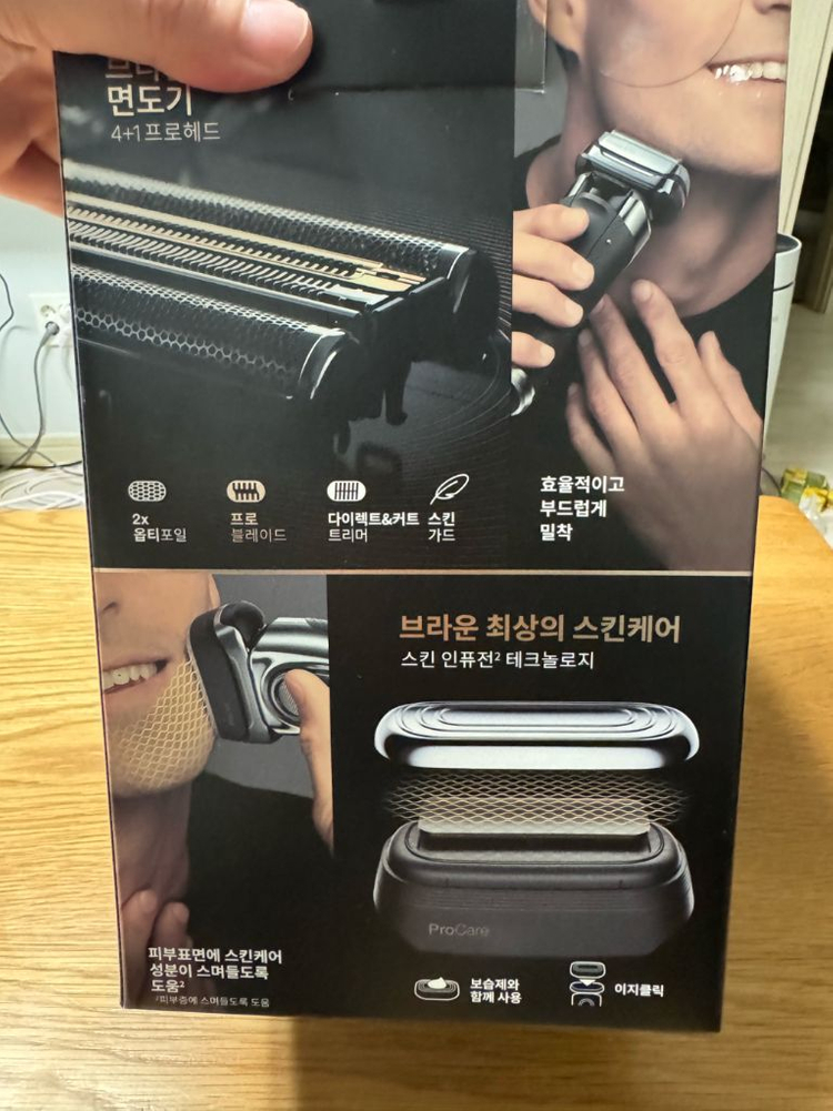 브라운 S9 Pro 전기면도기 풀세트 판매합니다(세척스테이션+프로케어헤드)--5