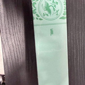 겸손펜 겸손 파인라이너 녹 팝니다. 겸손몰 미개봉 이미지