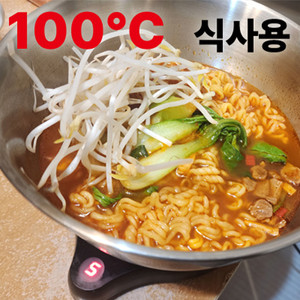 1구 인덕션 끓이면서 먹기 뚝배기 대체 100도 소형 미니 하이라이트 1인용 휴대용 캠핑