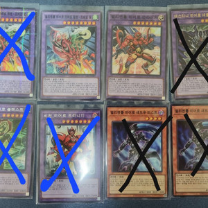 유희왕 히어로 낱장 이미지