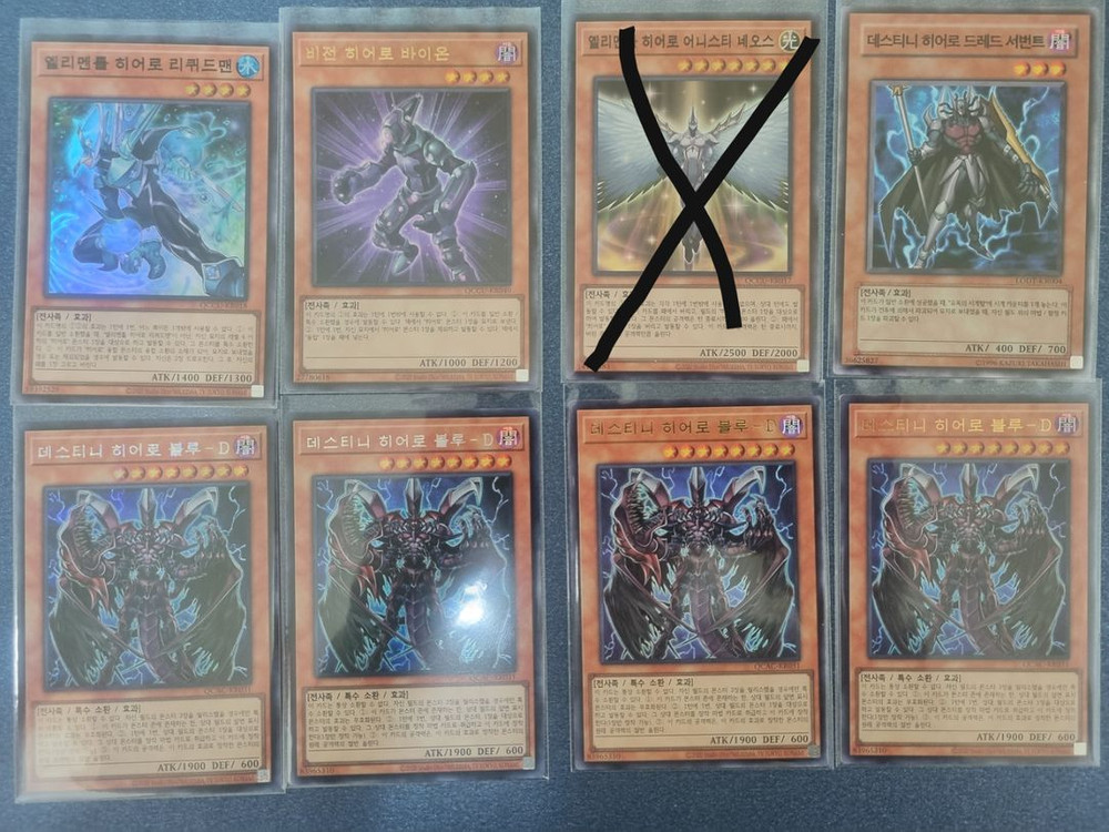 유희왕 히어로 낱장 이미지