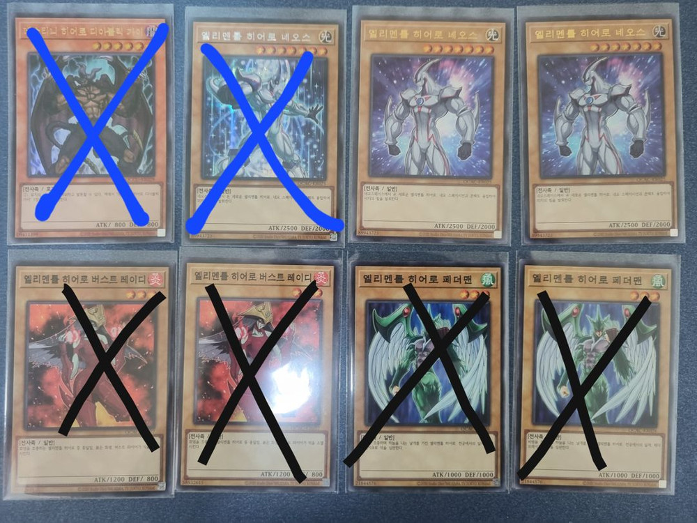 유희왕 히어로 낱장 이미지