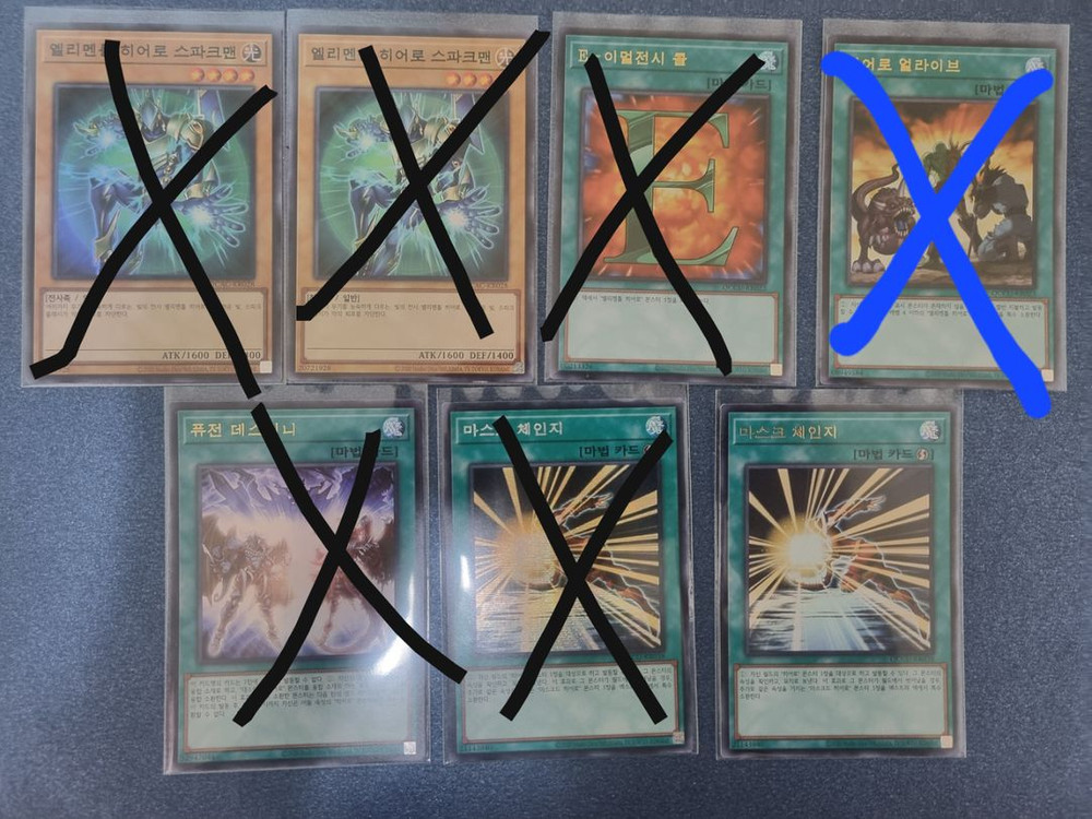 유희왕 히어로 낱장 이미지