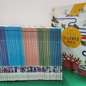 DAEKYO 대교-참 삼국유사삼국사기(전-40권/특A급) 이미지