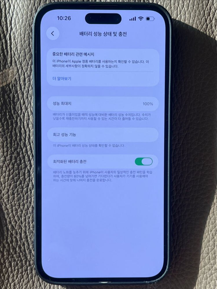 (풀박) 아이폰 14프로맥스 골드 128기가--2